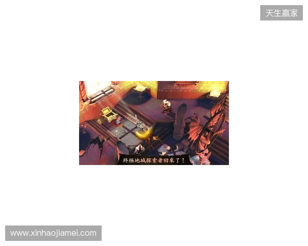 地牢重启!Gameloft给《地牢猎手6》中国玩家的亲笔信! 地牢重启!Gameloft给《地牢猎手6》中国玩家的亲笔信!