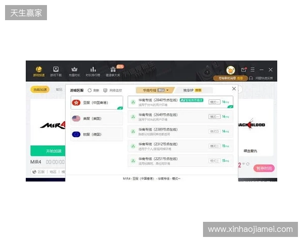 2026免费外服加速器TOP3!迅猛兔加速器玩罗布乐斯roblox、PUBGM国际服畅玩无压力