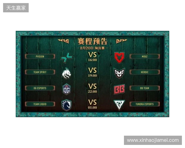 PGL瓦拉几亚S7瑞士轮结束，VG晋级淘汰赛，将于首轮对阵Spirit